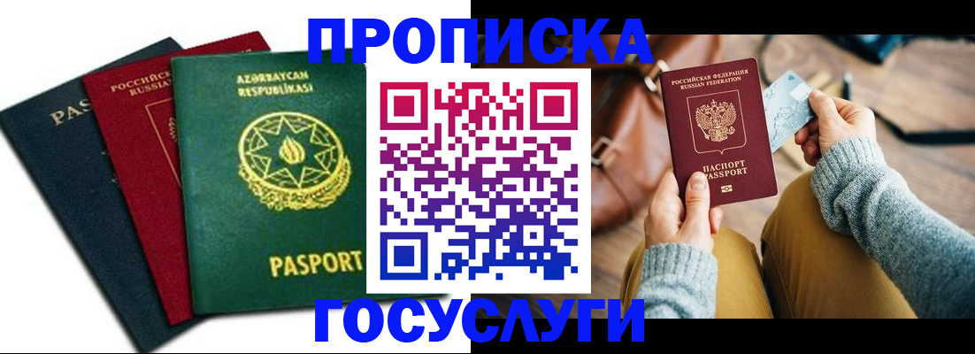 временная регистрация адрес в Калуге