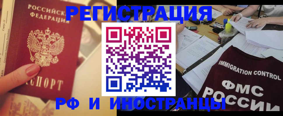 прописка для кредита в Калуге